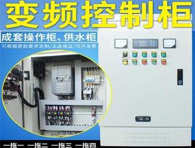 中央空調plc控制系統